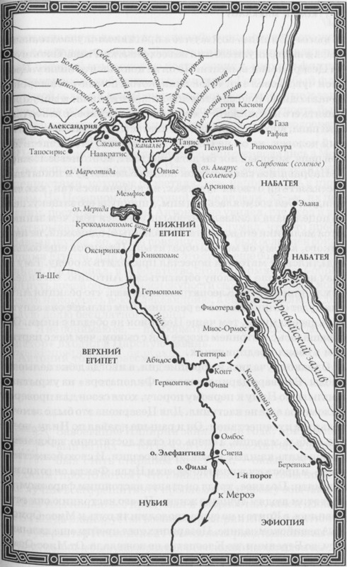 Иллюстрация к книге — Антоний и Клеопатра [map06.jpg]