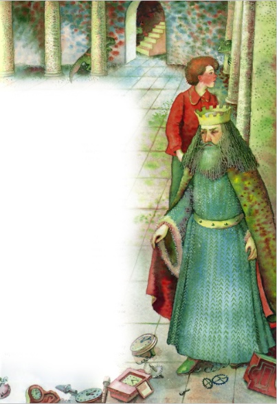 Иллюстрация к книге — Лягушачий замок [i_017.jpg]