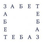 Иллюстрация к книге — Рождественская мистерия [img_29.jpg]