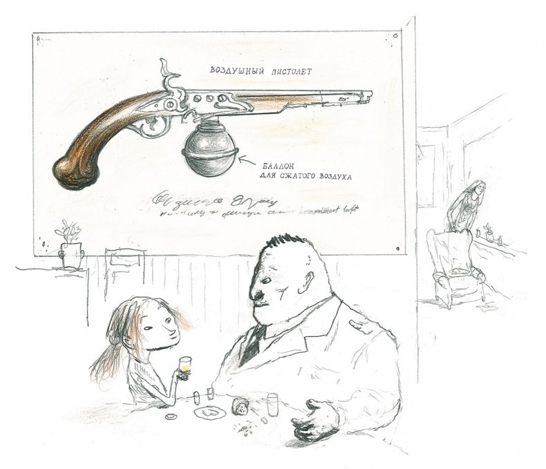 Иллюстрация к книге — Доктор Проктор и его волшебный порошок [i_003.jpg]