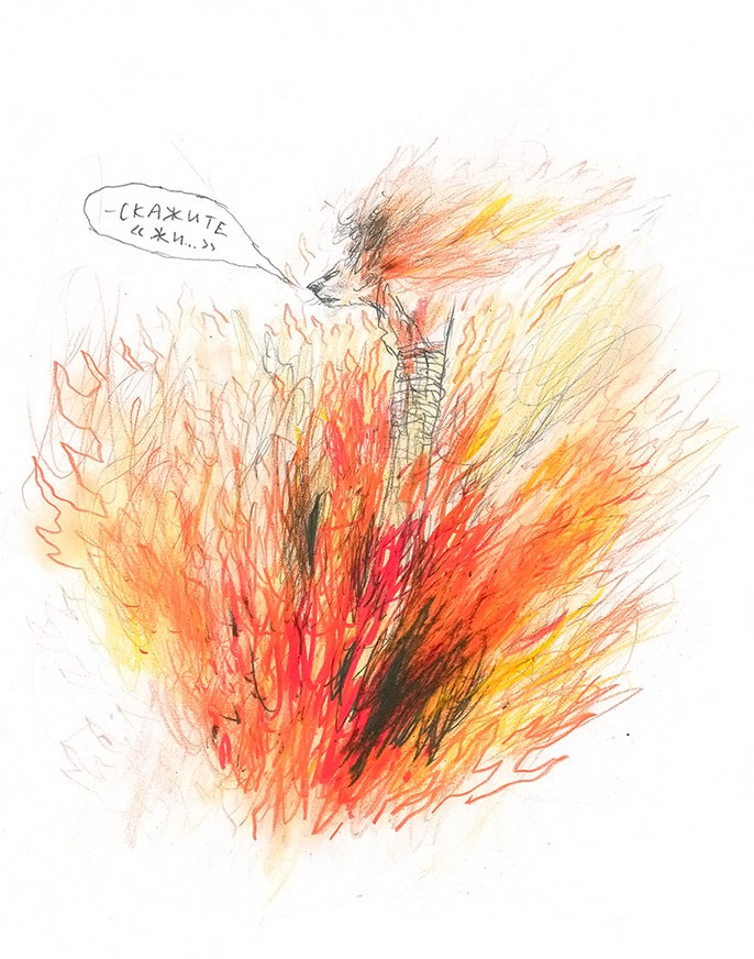 Иллюстрация к книге — Доктор Проктор и его машина времени [i_050.jpg]