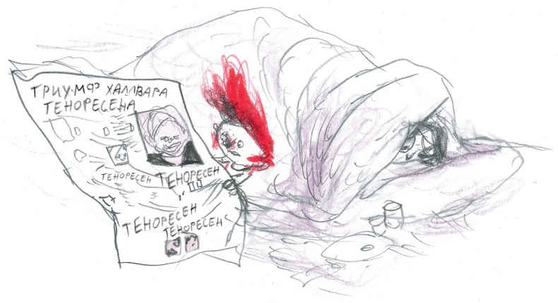 Иллюстрация к книге — Доктор Проктор и конец света (как бы) [i_011.jpg]