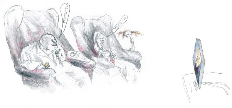 Иллюстрация к книге — Доктор Проктор и конец света (как бы) [i_017.jpg]