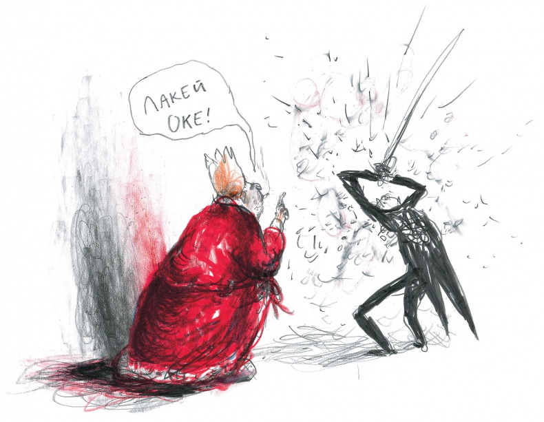 Иллюстрация к книге — Доктор Проктор и конец света (как бы) [i_046.jpg]