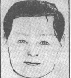 Иллюстрация к книге — Зодиак [i_014.jpg]