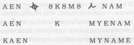 Иллюстрация к книге — Зодиак [i_026.jpg]