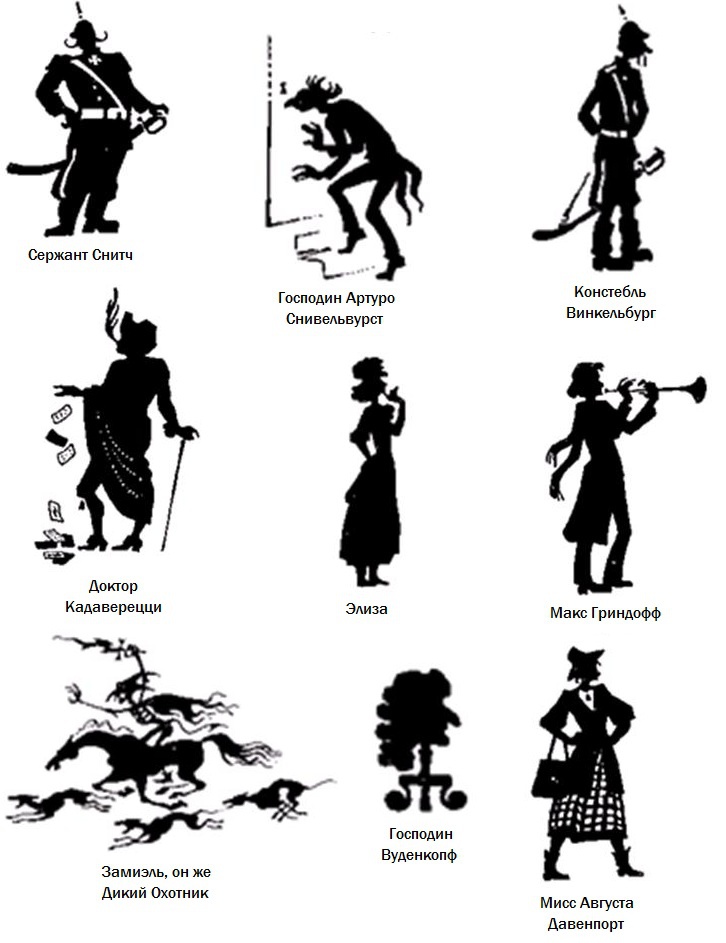 Иллюстрация к книге — Граф Карлштайн [_029.jpg]