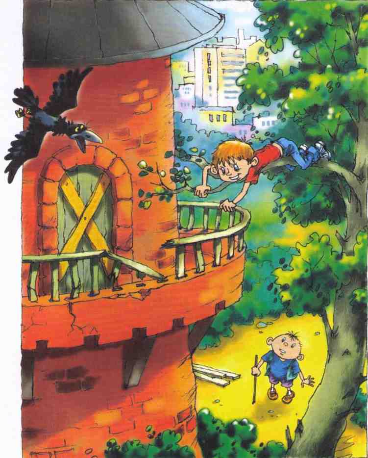 Иллюстрация к книге — В поисках волшебного камня [i_002.jpg]