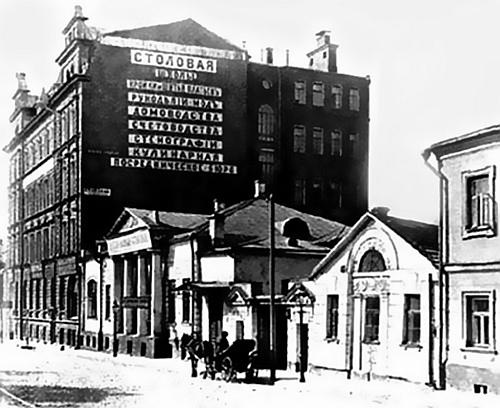 Иллюстрация к книге — Булгаков и "Маргарита", или История несчастной любви "Мастера" [i_008.jpg]