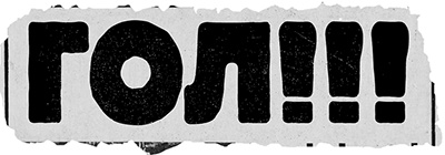 Иллюстрация к книге — Лужок Черного Лебедя [i_003.jpg]