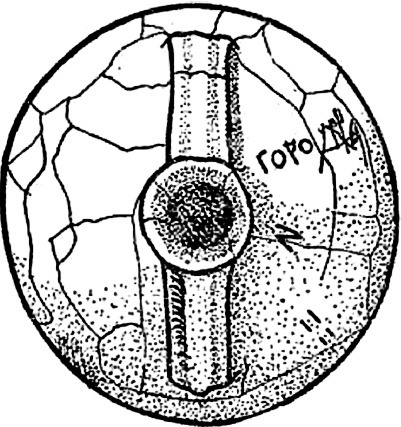 Иллюстрация к книге — "Иду на вы!" Подвиги Святослава [i_005.jpg]