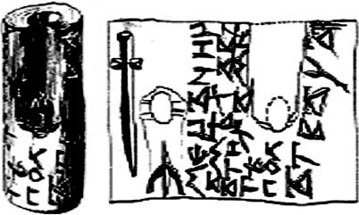 Иллюстрация к книге — "Иду на вы!" Подвиги Святослава [i_006.jpg]