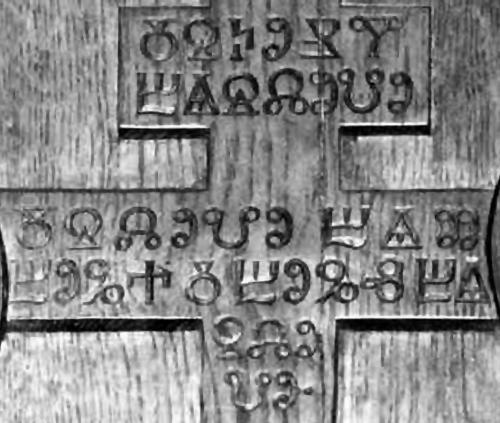 Иллюстрация к книге — "Иду на вы!" Подвиги Святослава [i_007.jpg]