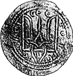 Иллюстрация к книге — "Иду на вы!" Подвиги Святослава [i_016.jpg]