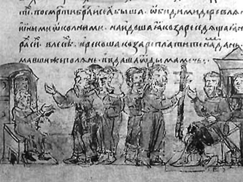 Иллюстрация к книге — "Иду на вы!" Подвиги Святослава [i_032.jpg]