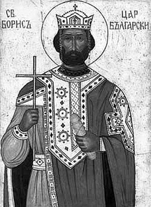 Иллюстрация к книге — "Иду на вы!" Подвиги Святослава [i_038.jpg]