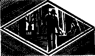 Иллюстрация к книге — Инспектор Лосев. Злым ветром [image002.jpg]