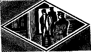 Иллюстрация к книге — Инспектор Лосев. Злым ветром [image015.jpg]