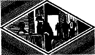 Иллюстрация к книге — Инспектор Лосев. Злым ветром [image019.jpg]