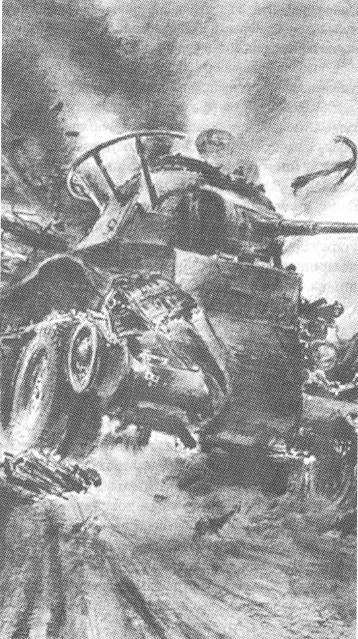 Иллюстрация к книге — Мой лейтенант [_007.jpg]