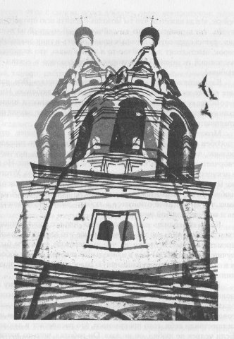 Иллюстрация к книге — Причуды моей памяти [_20.jpg]