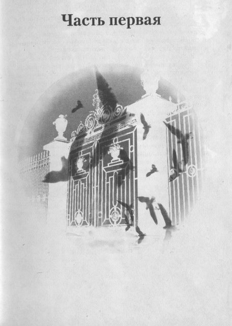 Иллюстрация к книге — Причуды моей памяти [_3.jpg]