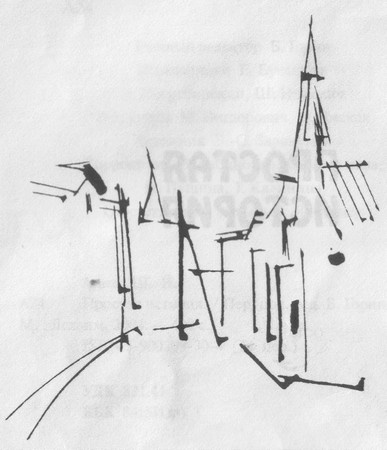 Иллюстрация к книге — Простая история [i_004.jpg]