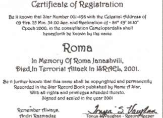 Иллюстрация к книге — Террор на пороге [i_012.jpg]