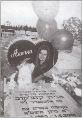 Иллюстрация к книге — Террор на пороге [i_020.jpg]