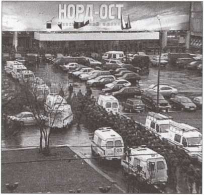 Иллюстрация к книге — Террор на пороге [i_036.jpg]