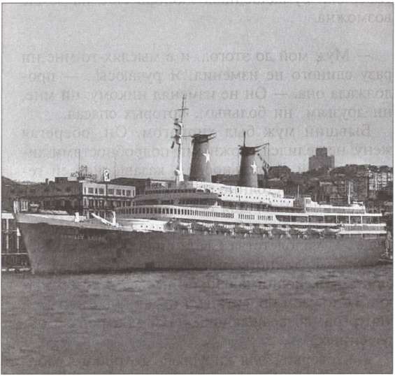 Иллюстрация к книге — Террор на пороге [i_038.jpg]