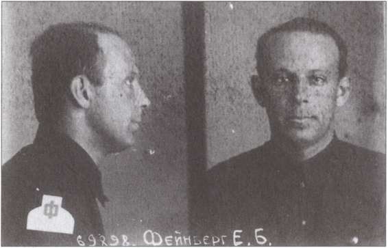 Иллюстрация к книге — Террор на пороге [i_061.jpg]