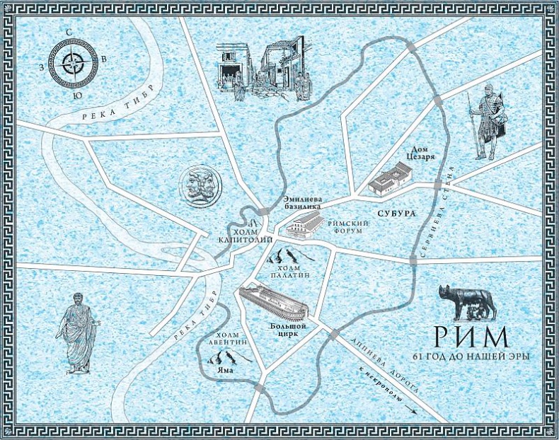 Иллюстрация к книге — Гладиатор. Книга 2. Уличный боец [_05.jpg]