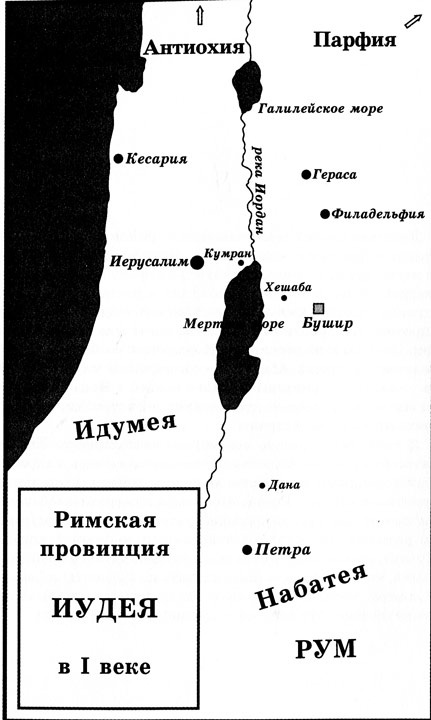 Иллюстрация к книге — Орел в песках [i_001.jpg]