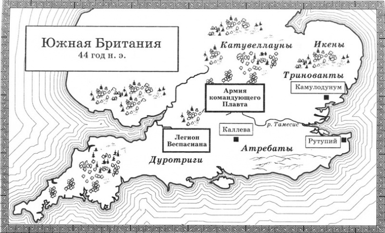 Иллюстрация к книге — Орел и Волки [pic02.jpg]