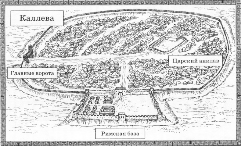 Иллюстрация к книге — Орел и Волки [pic03.jpg]