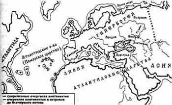 Иллюстрация к книге — Атлантида и Древняя Русь [any2fbimgloader11.jpg]