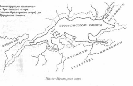 Иллюстрация к книге — Атлантида и Древняя Русь [any2fbimgloader50.jpg]