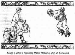 Иллюстрация к книге — Атлантида и Древняя Русь [any2fbimgloader63.jpg]