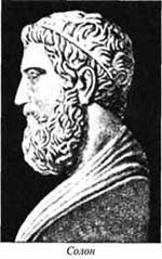 Иллюстрация к книге — Атлантида и Древняя Русь [any2fbimgloader9.jpg]