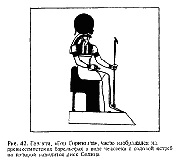 Иллюстрация к книге — Загадка Сфинкса. Послание хранителей цивилизации [i_042.jpg]