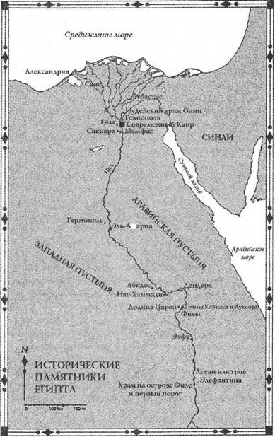 Иллюстрация к книге — Бумаги Иисуса [image004.jpg]