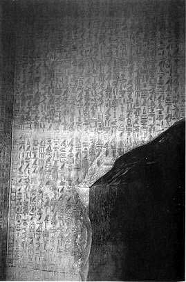 Иллюстрация к книге — Запретная археология [image27.jpg]