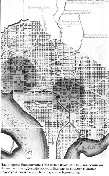 Иллюстрация к книге — Храм и ложа. От тамплиеров до масонов [baigent_027.jpg]