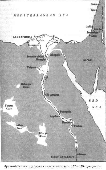 Иллюстрация к книге — Эликсир и камень [elixir_001.jpg]