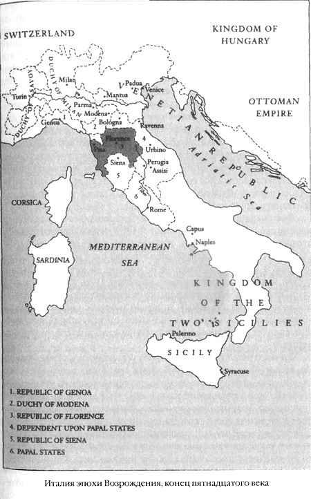 Иллюстрация к книге — Эликсир и камень [elixir_004.jpg]