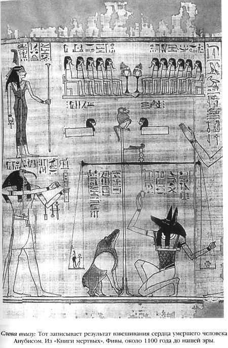 Иллюстрация к книге — Эликсир и камень [elixir_007.jpg]