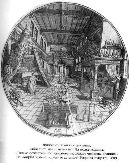 Иллюстрация к книге — Эликсир и камень [elixir_010.jpg]