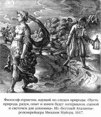 Иллюстрация к книге — Эликсир и камень [elixir_012.jpg]