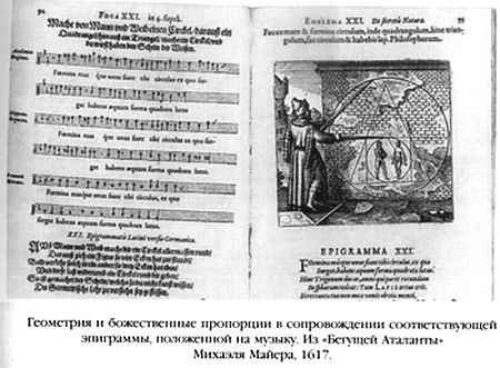 Иллюстрация к книге — Эликсир и камень [elixir_013.jpg]